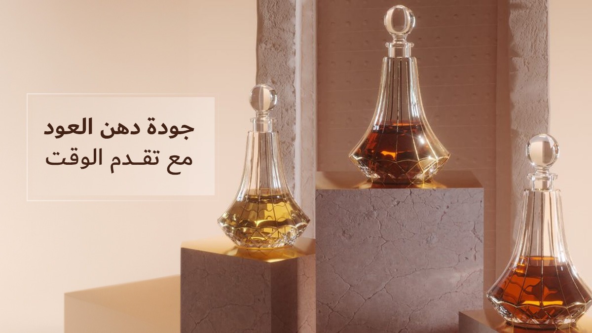 كيف تؤثر الاستدامة على مستقبل صناعة دهن العود؟ - أهمية الاستدامة في صناعة دهن العود